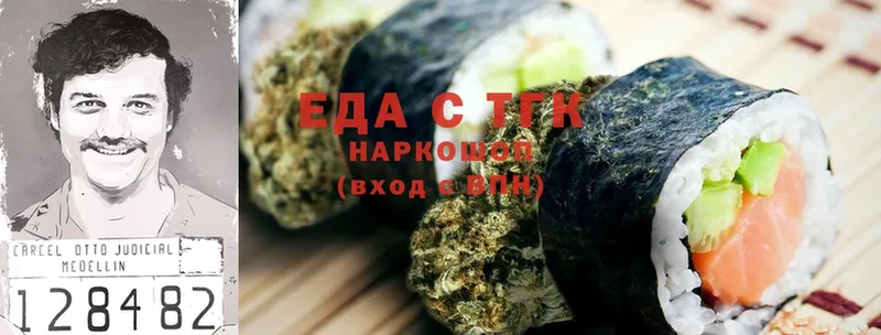 OMG как зайти  Заречный  Canna-Cookies марихуана 