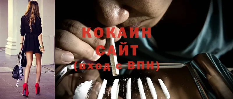 даркнет официальный сайт  купить наркотики цена  Заречный  Cocaine VHQ 