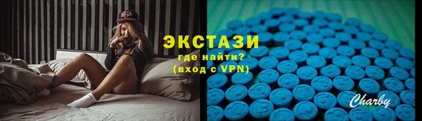 MDMA Premium VHQ Бронницы