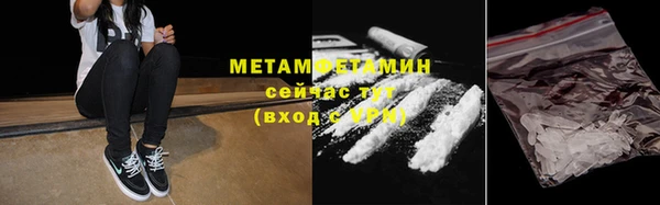 MDMA Premium VHQ Бронницы