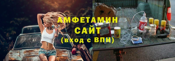 спайс Верхний Тагил