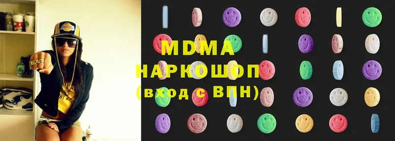 MDMA crystal  Заречный 